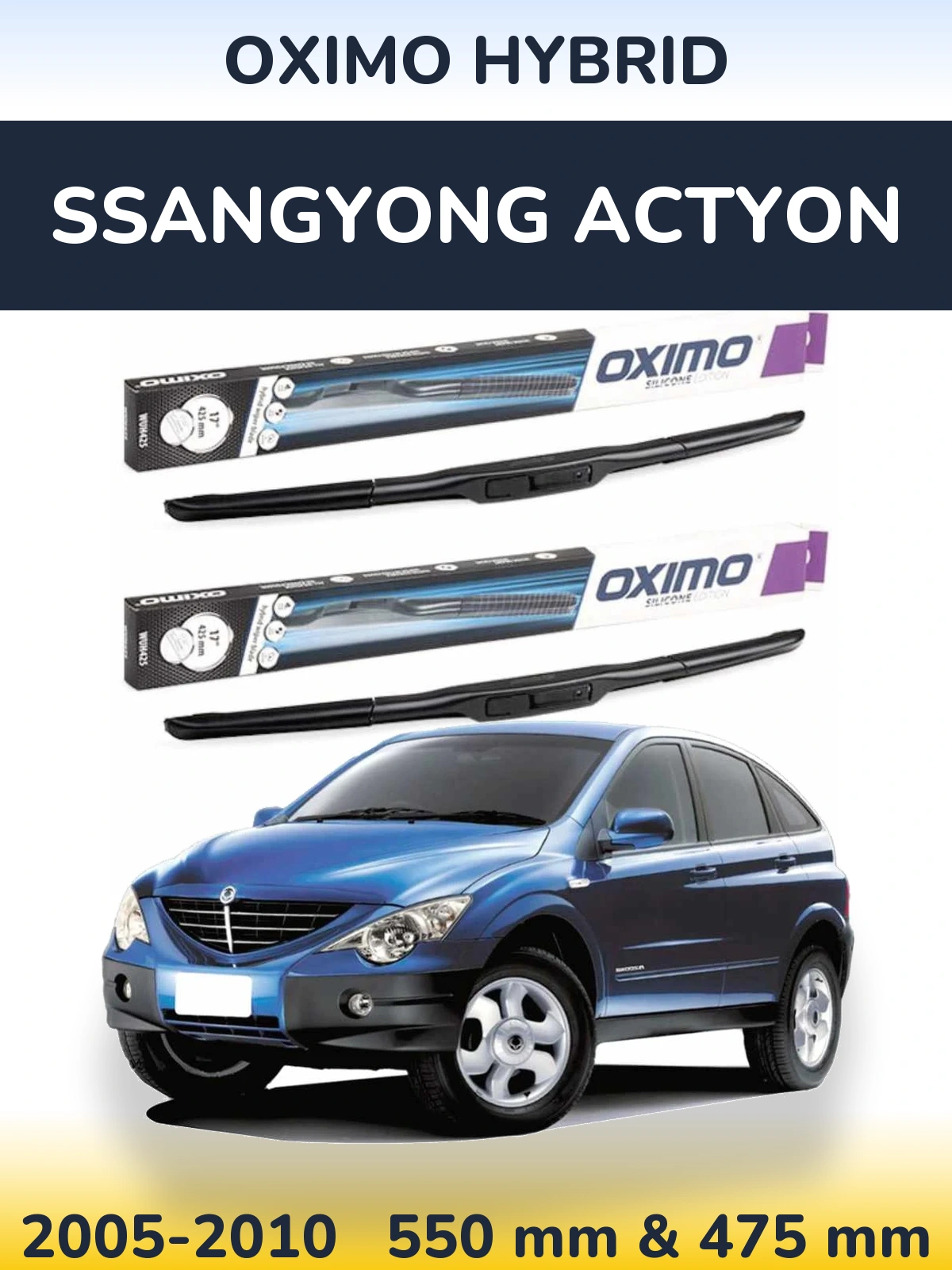 Комплект передніх щіток Oximo Hybrid 550 & 475 мм для SsangYong Actyon 2005-2010