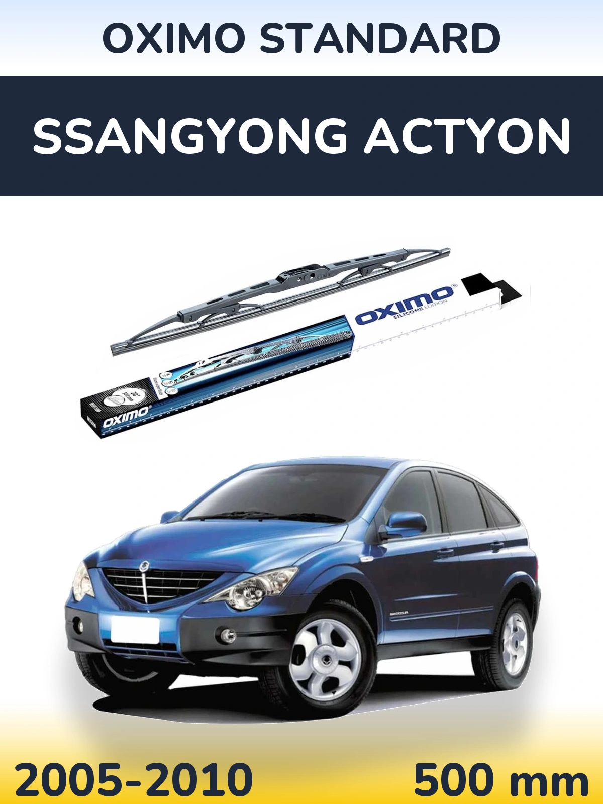 Задня щітка Oximo Standard 500 мм для SsangYong Actyon 2005-2010
