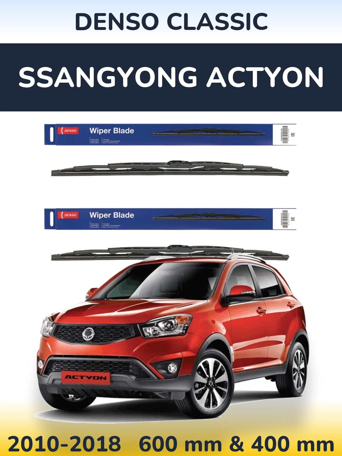Комплект передніх щіток Denso Classic 600 & 400 мм для SsangYong Actyon 2010-2018