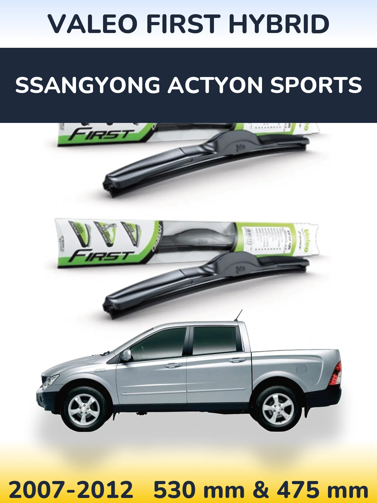 Комплект передних дворников Valeo First Hybrid 530 & 475 мм для SsangYong Actyon Sports 2007-2012