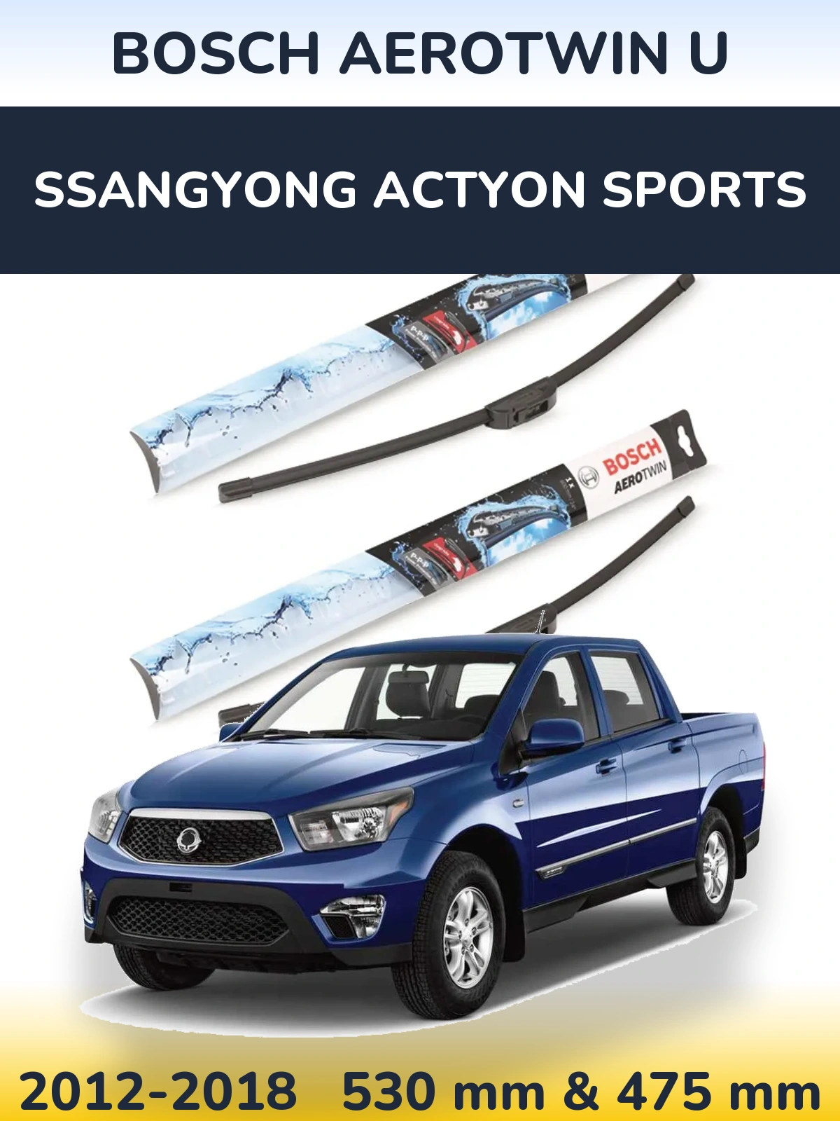 Комплект передніх щіток BOSCH AeroTwin U 530 & 475 мм для SsangYong Actyon Sports 2012-2018