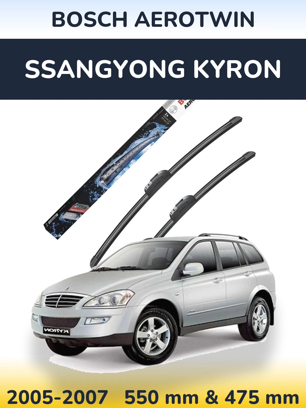 Front wiper blade set BOSCH AeroTwin 550 & 475 mm for SsangYong Kyron 2005-2007
