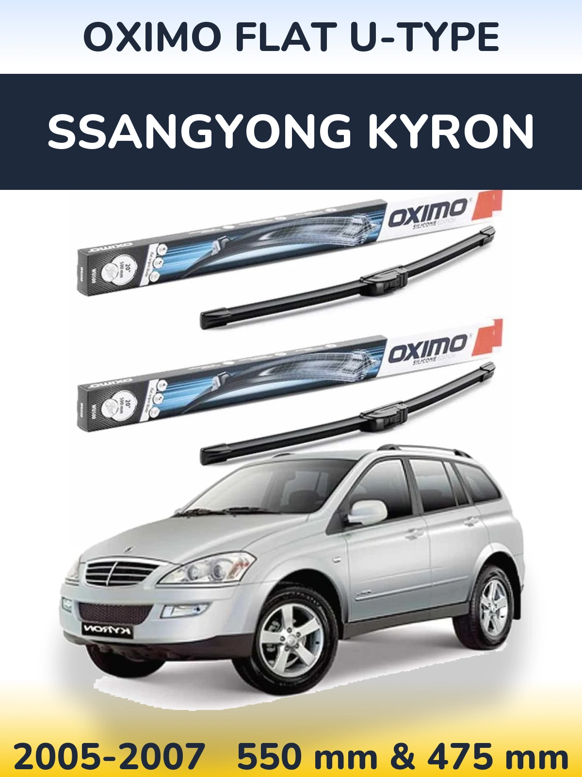 Комплект передніх щіток Oximo Flat U-type 550 & 475 мм для SsangYong Kyron 2005-2007