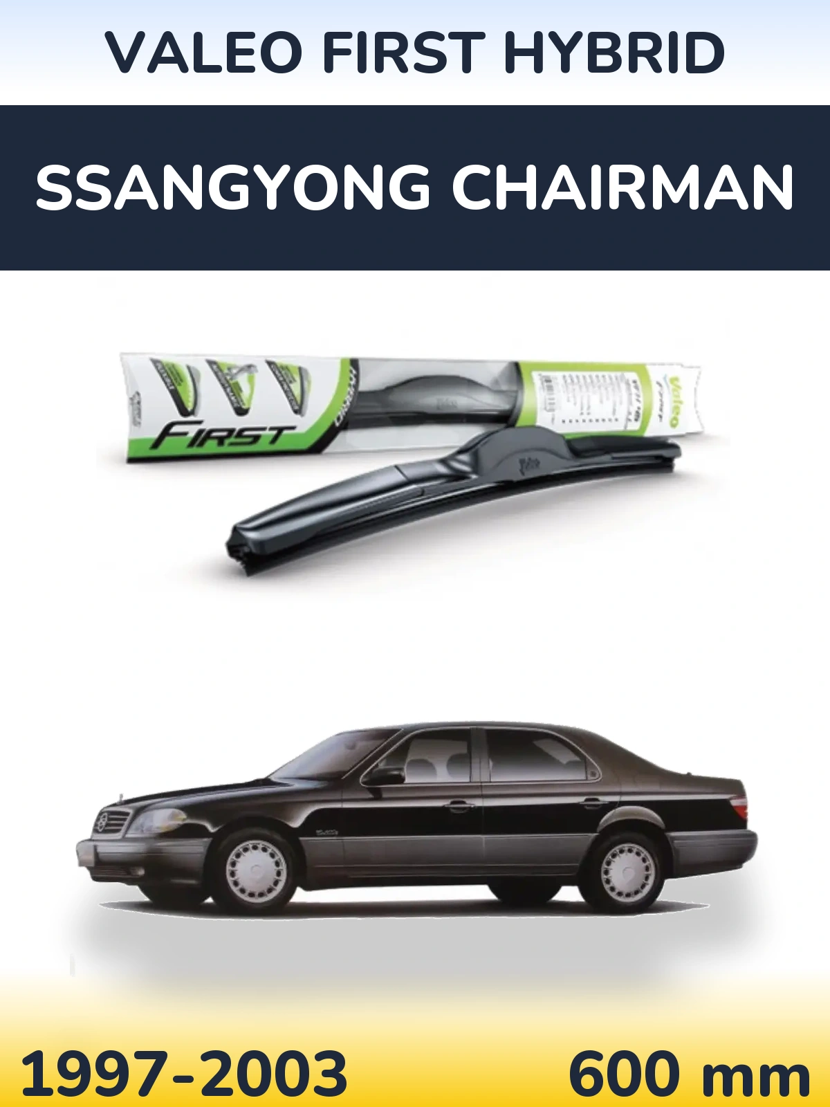 Передня щітка Valeo First Hybrid 600 мм для SsangYong Chairman 1997-2003