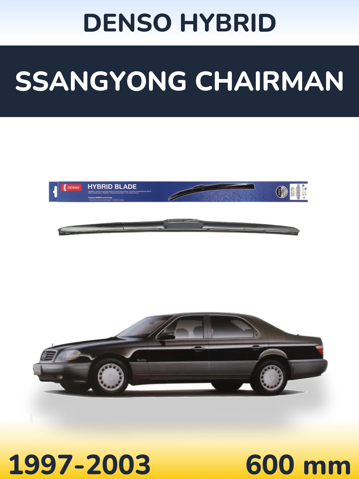 Передня щітка Denso Hybrid 600 мм для SsangYong Chairman 1997-2003