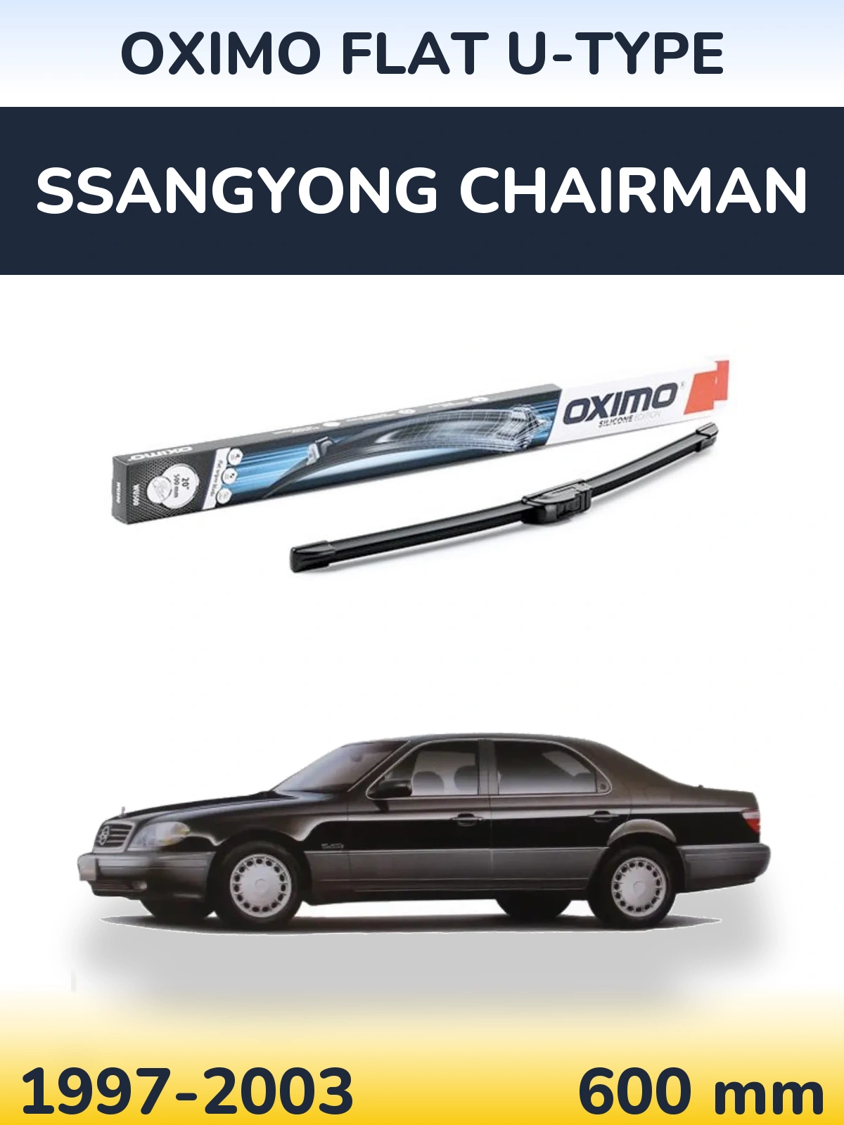 Передня щітка Oximo Flat U-type 600 мм для SsangYong Chairman 1997-2003