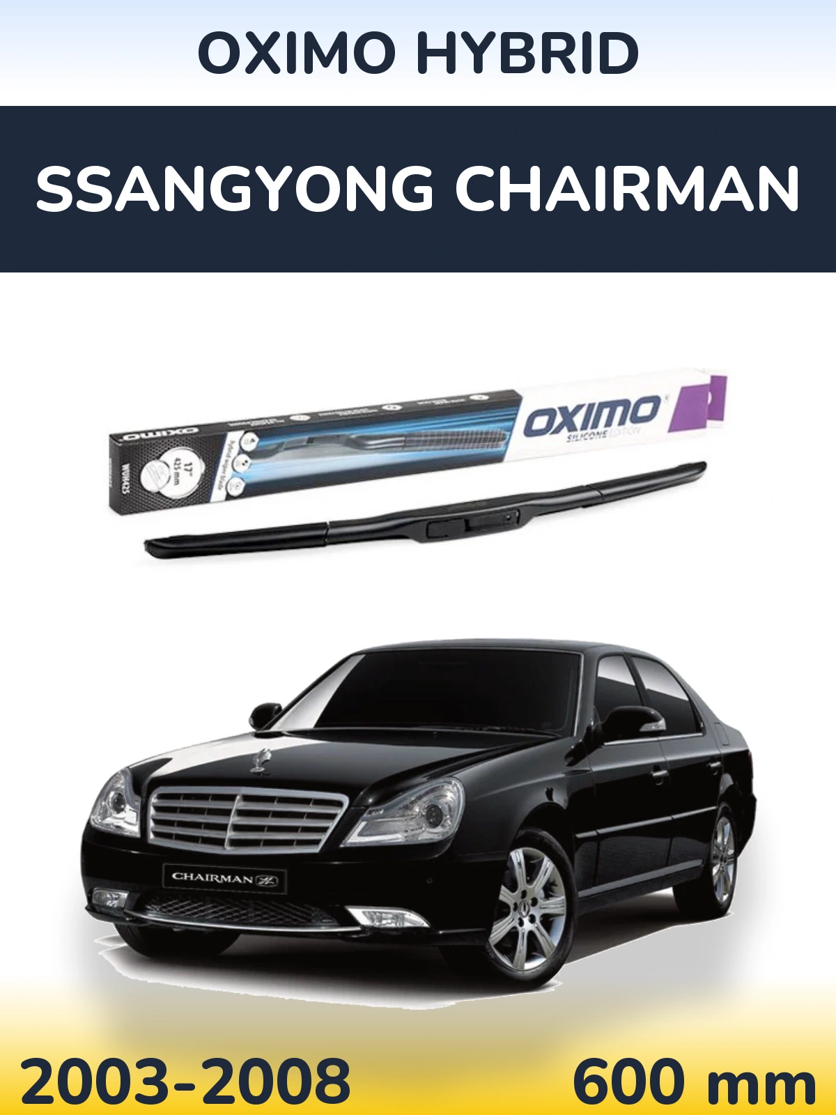 Передний дворник Oximo Hybrid 600 мм для SsangYong Chairman 2003-2008
