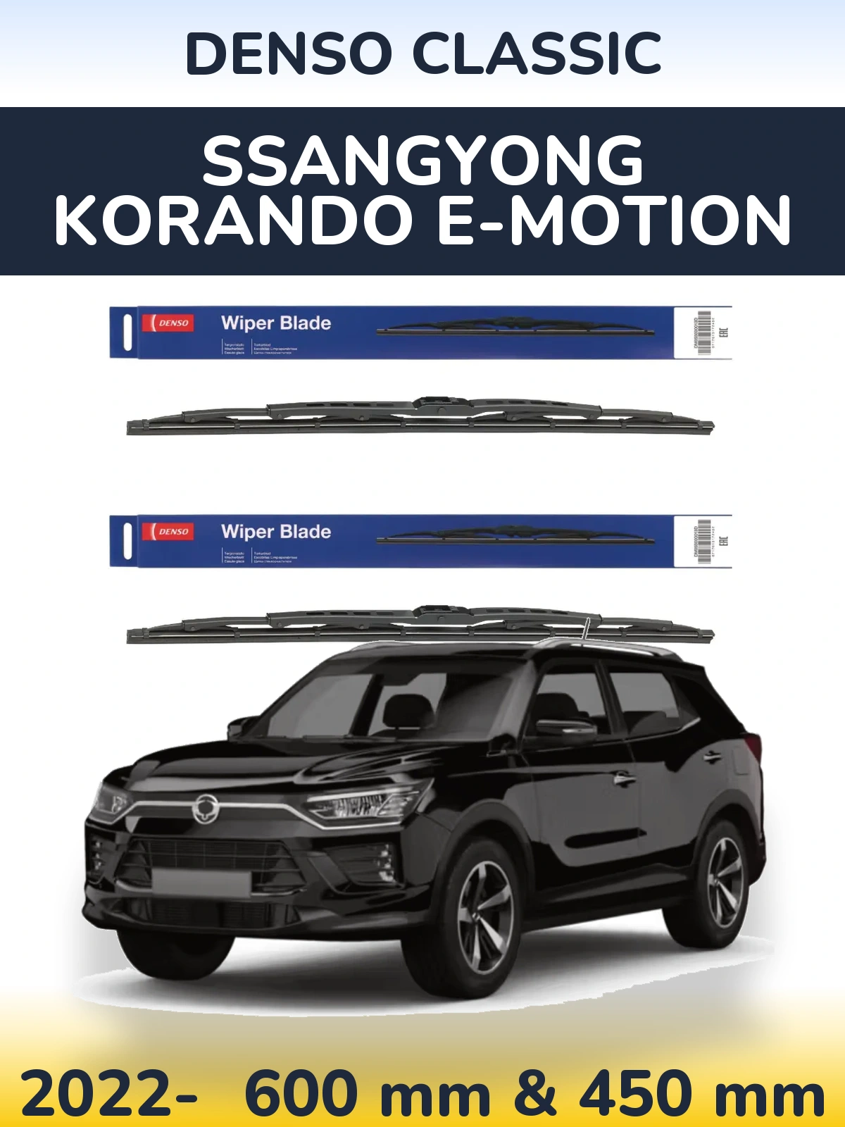 Комплект передніх щіток Denso Classic 600 & 450 мм для SsangYong Korando E-Motion 2022-2026
