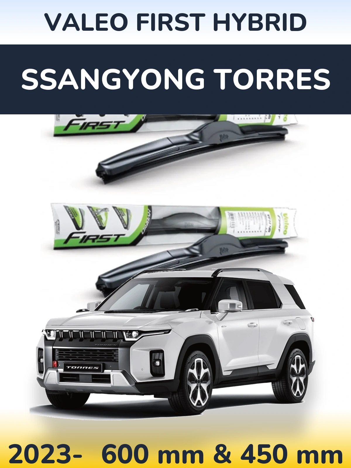 Комплект передних дворников Valeo First Hybrid 600 & 450 мм для SsangYong Torres 2023-2026