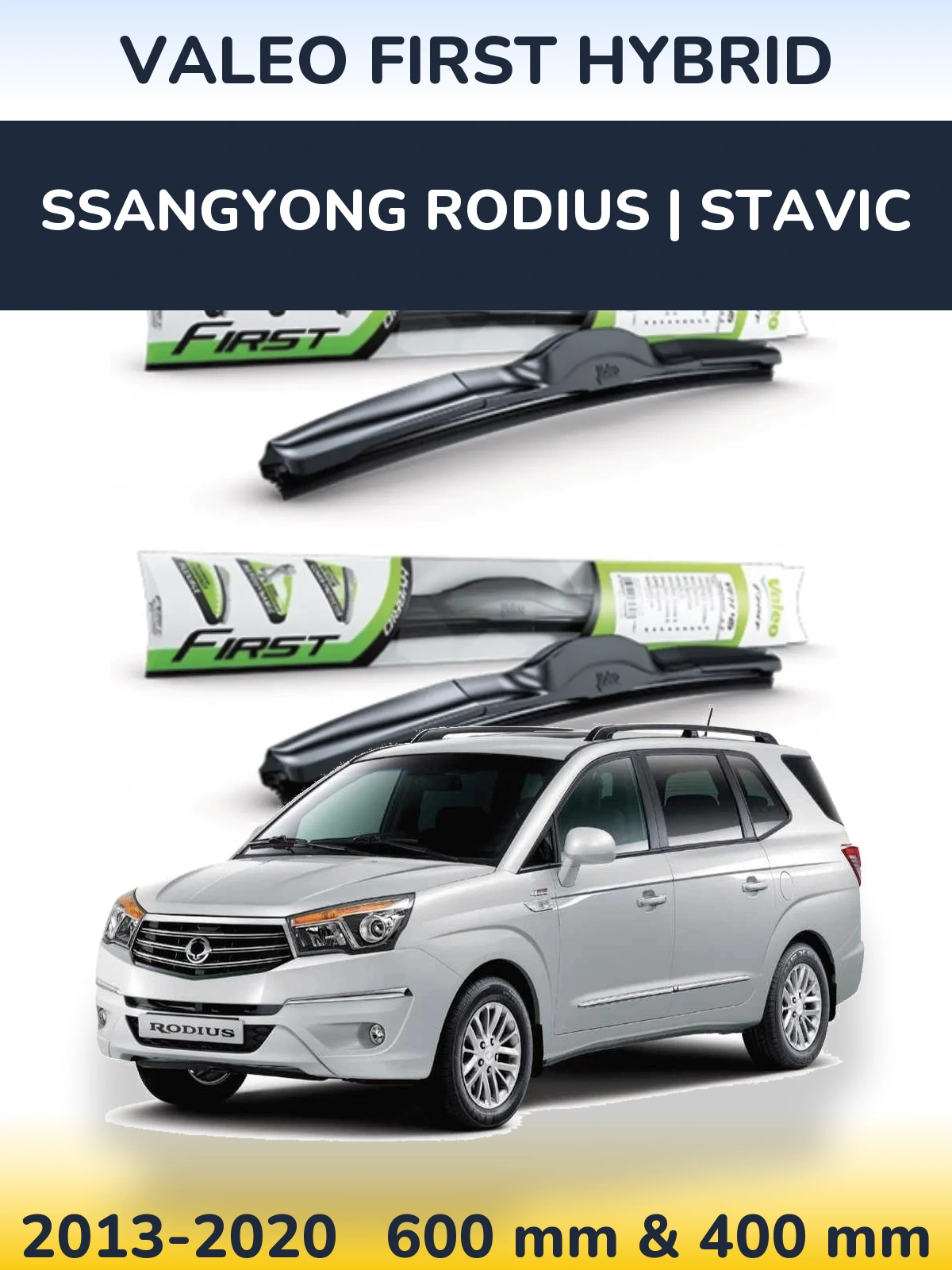 Комплект передніх щіток Valeo First Hybrid 600 & 400 мм для SsangYong Rodius | Stavic 2013-2020