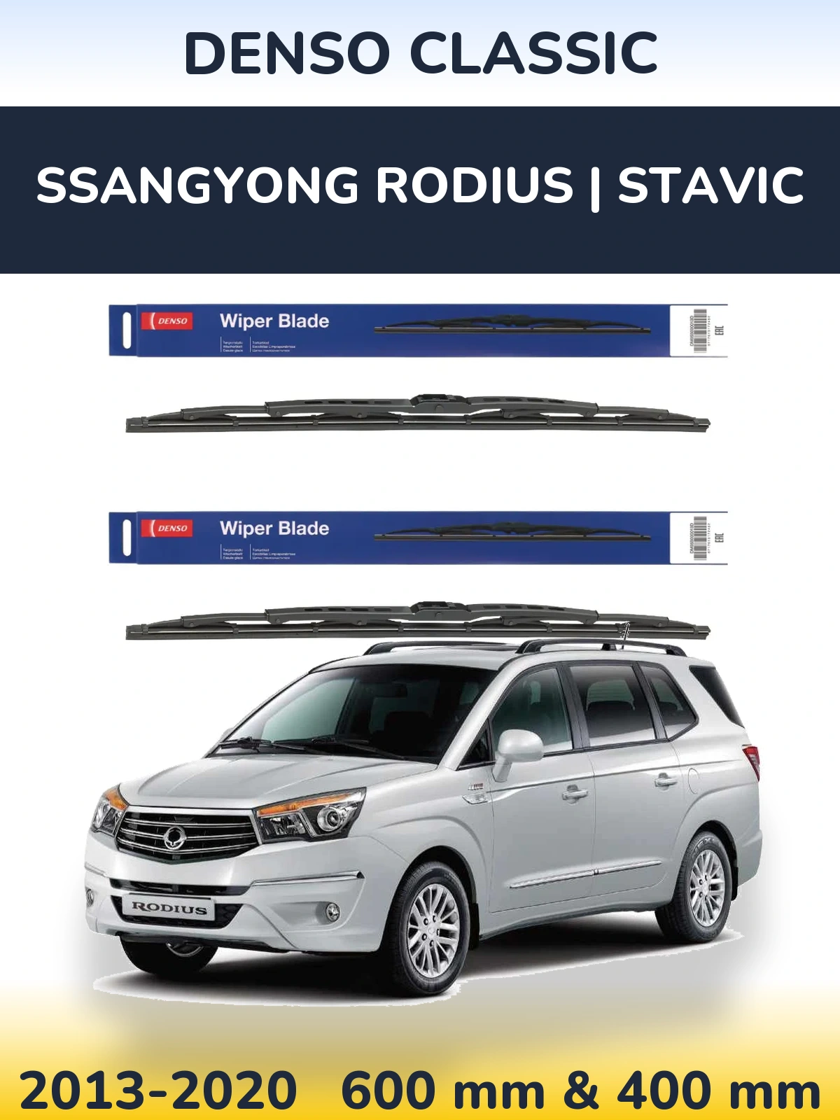 Комплект передніх щіток Denso Classic 600 & 400 мм для SsangYong Rodius | Stavic 2013-2020