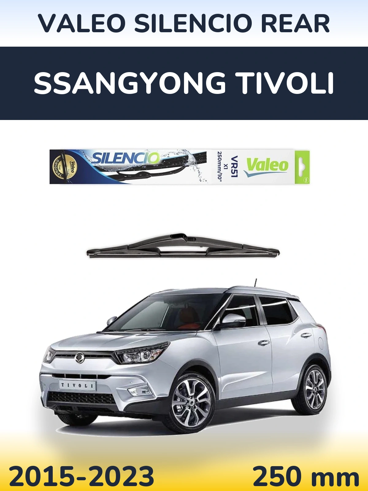 Задня щітка Valeo Silencio Rear 250 мм для SsangYong Tivoli 2015-2023