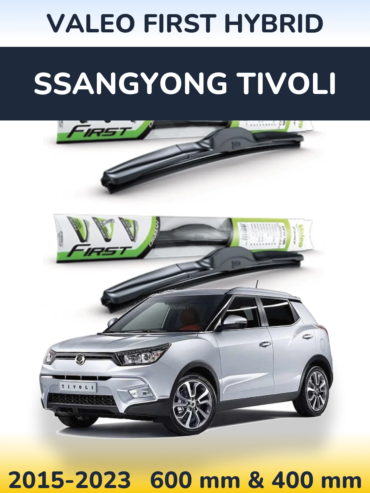Комплект передніх щіток Valeo First Hybrid 600 & 400 мм для SsangYong Tivoli 2015-2023