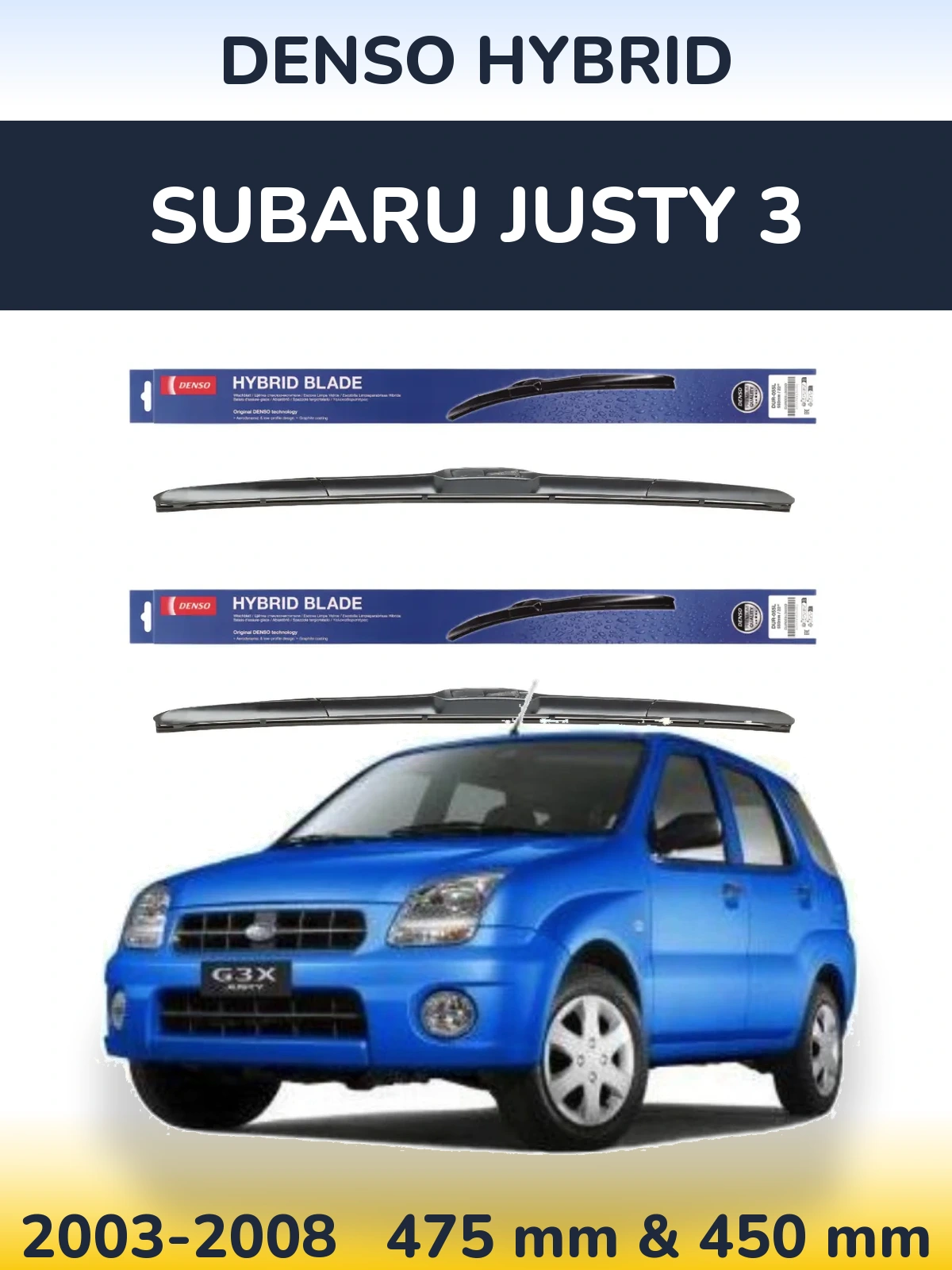 Комплект передних дворников Denso Hybrid 475 & 450 мм для Subaru Justy 3 2003-2008