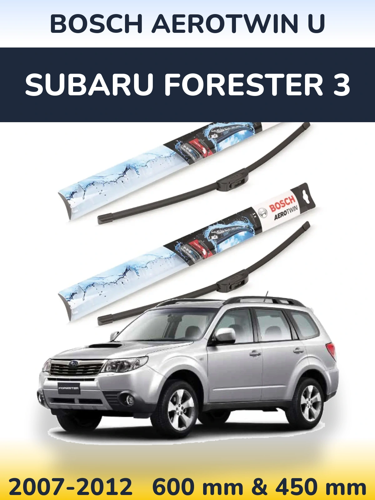 Комплект передніх щіток BOSCH AeroTwin U 600 & 450 мм для Subaru Forester 3 2007-2012