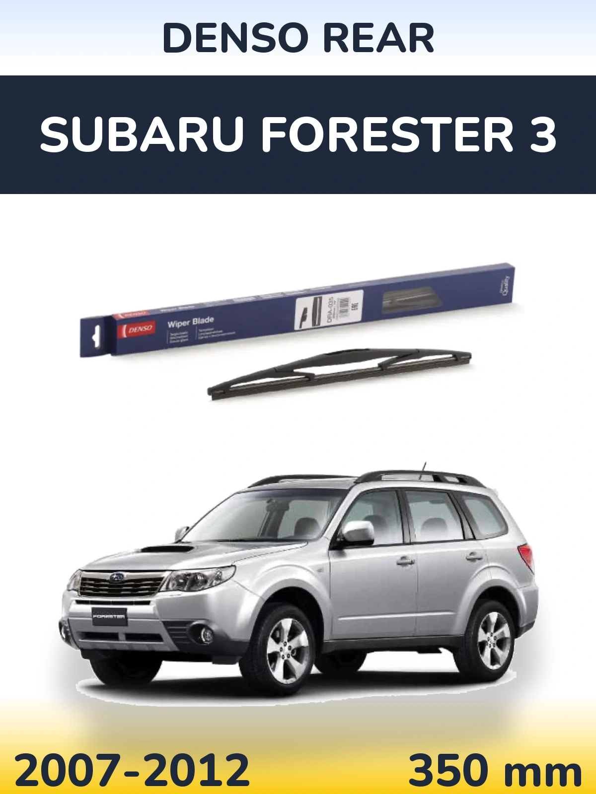 Rear wiper blade Denso Rear 350 mm for Subaru Forester 3 2007-2012