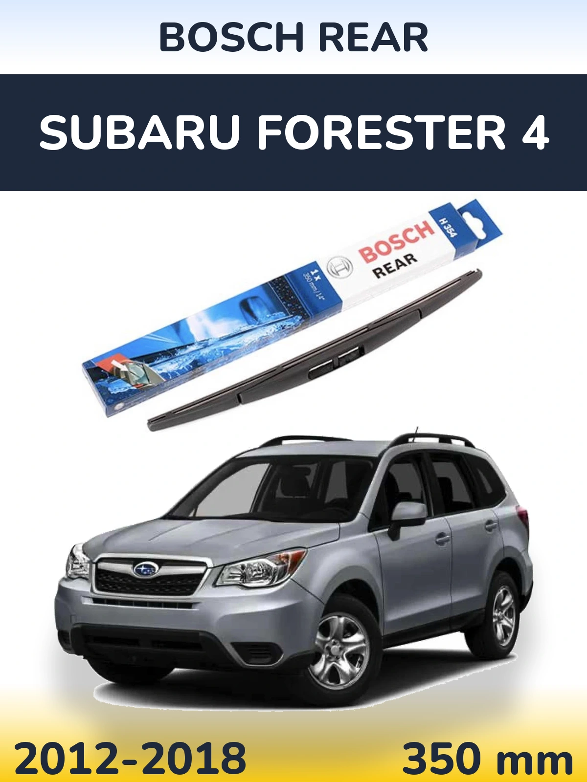 Rear wiper blade BOSCH Rear 350 mm for Subaru Forester 4 2012-2018