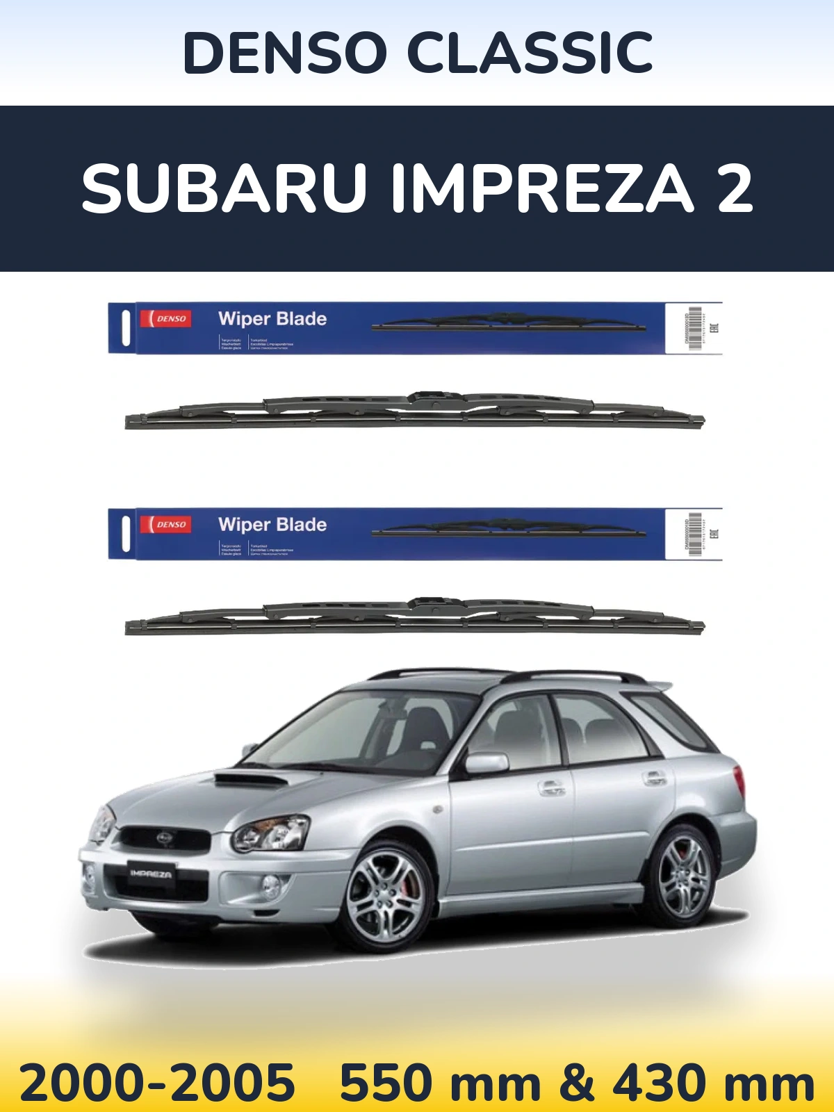 Комплект передніх щіток Denso Classic 550 & 430 мм для Subaru Impreza 2 2000-2005