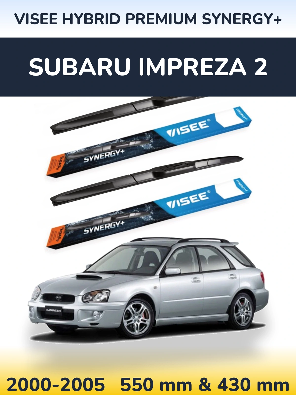Комплект передніх щіток VISEE HYBRID PREMIUM SYNERGY+ 550 & 430 мм для Subaru Impreza 2 2000-2005