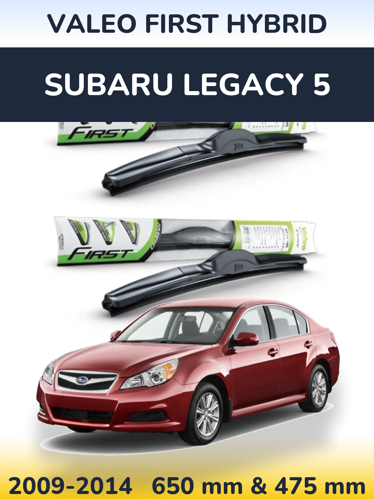 Комплект передних дворников Valeo First Hybrid 650 & 475 мм для Subaru Legacy 5 2009-2014
