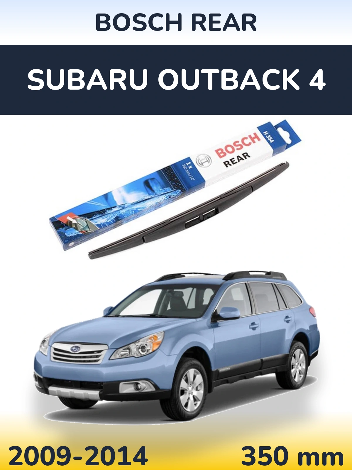 Задня щітка BOSCH Rear 350 мм для Subaru Outback 4 2009-2014