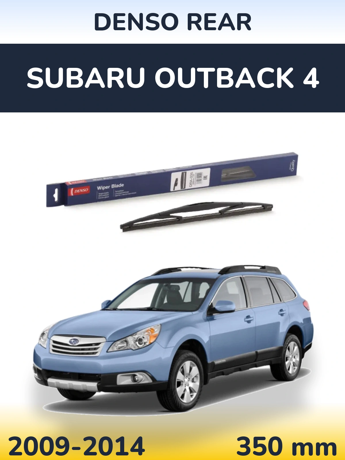 Задний дворник Denso Rear 350 мм для Subaru Outback 4 2009-2014