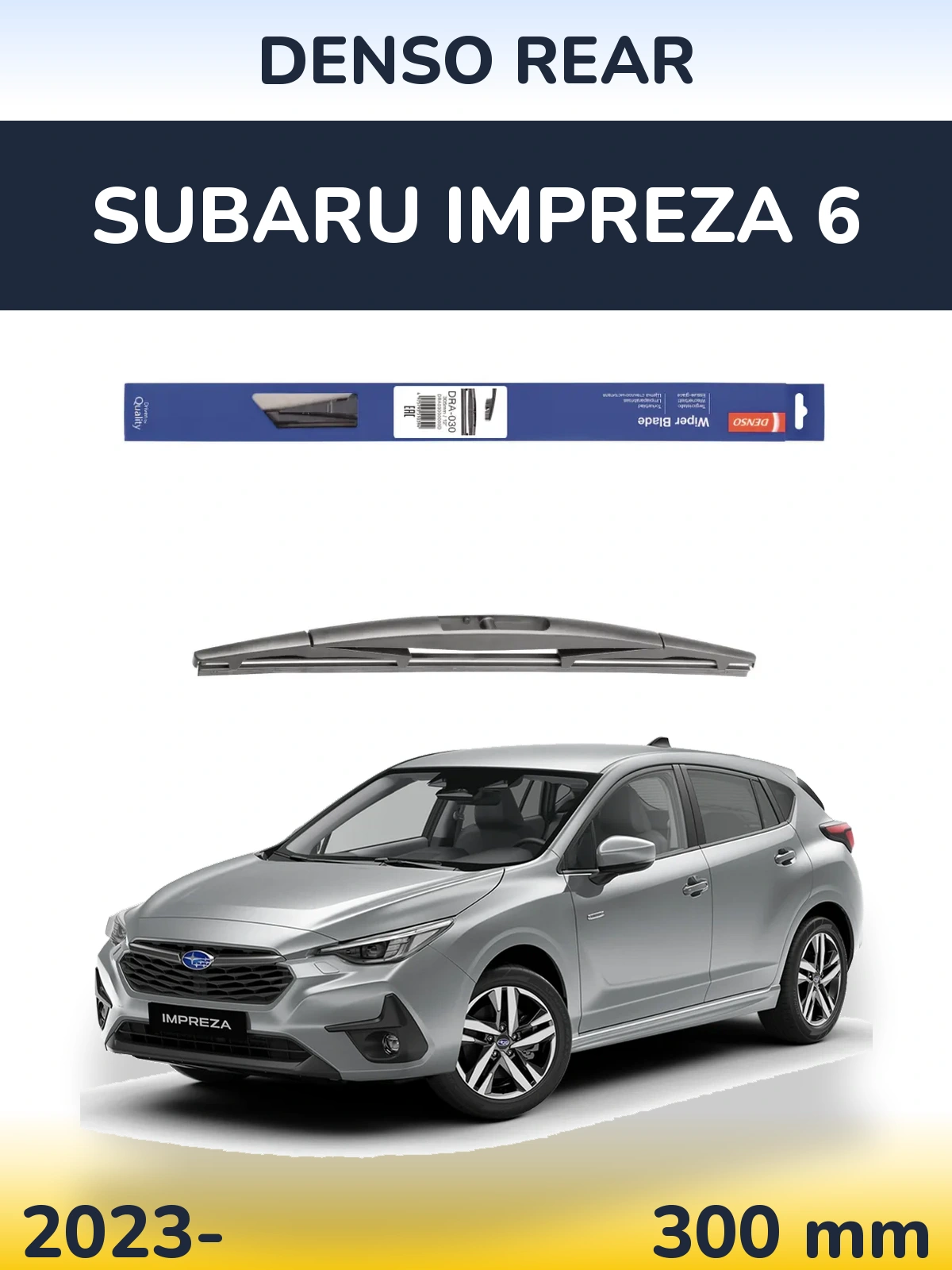 Задний дворник Denso Rear 300 мм для Subaru Impreza 6 2023-2026