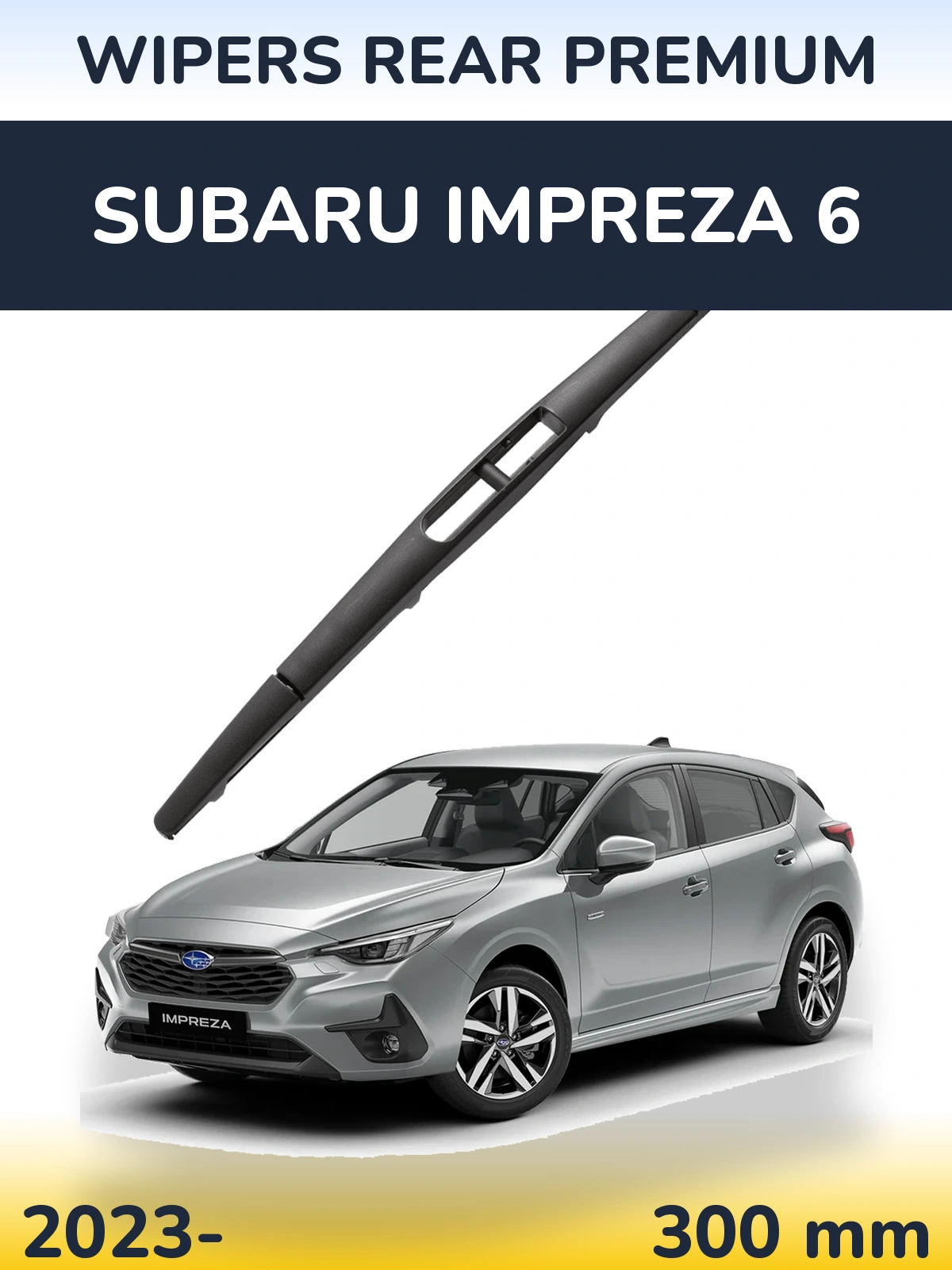 Задний дворник WIPERS REAR PREMIUM 300 мм для Subaru Impreza 6 2023-2026