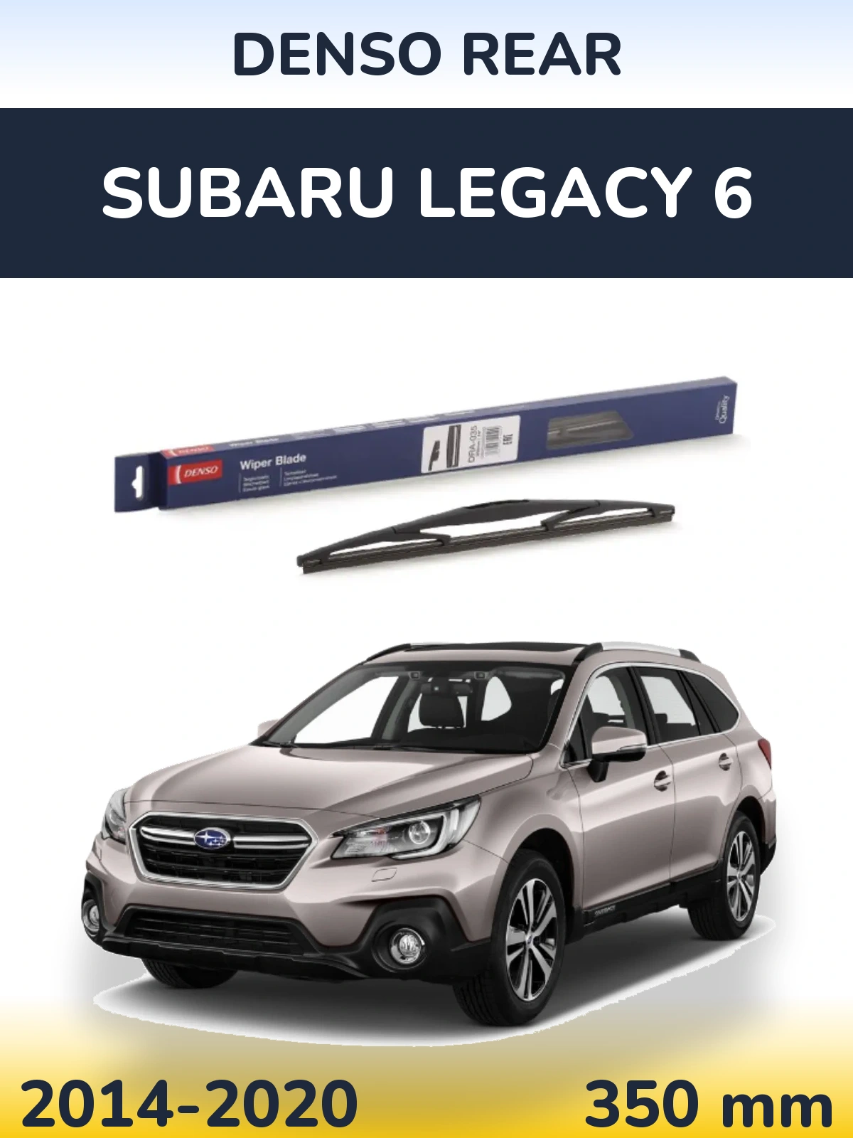 Задний дворник Denso Rear 350 мм для Subaru Legacy 6 2014-2020