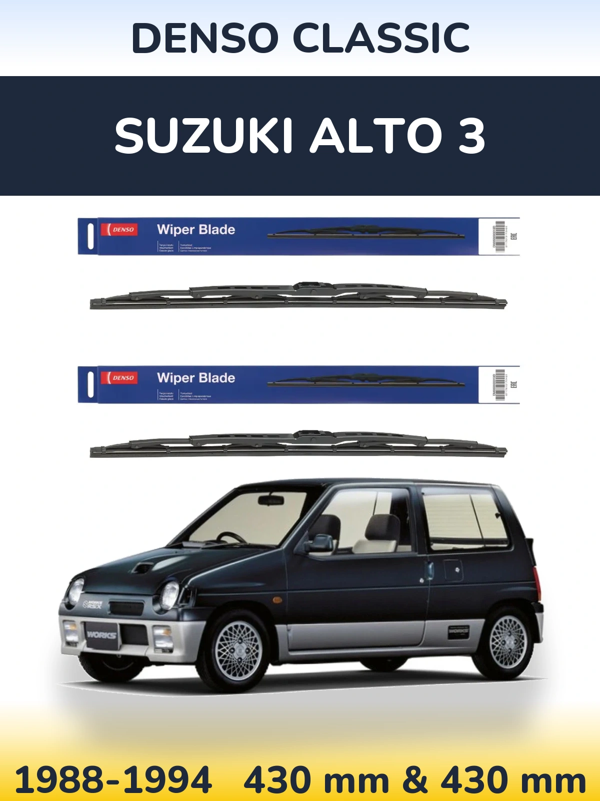 Комплект передних дворников Denso Classic 430 & 430 мм для Suzuki Alto 3 1988-1994