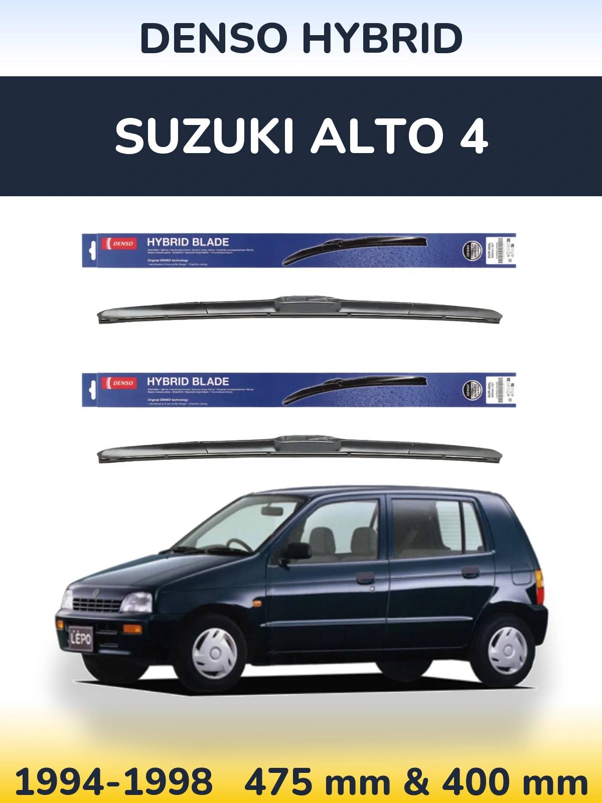 Комплект передних дворников Denso Hybrid 475 & 400 мм для Suzuki Alto 4 1994-1998