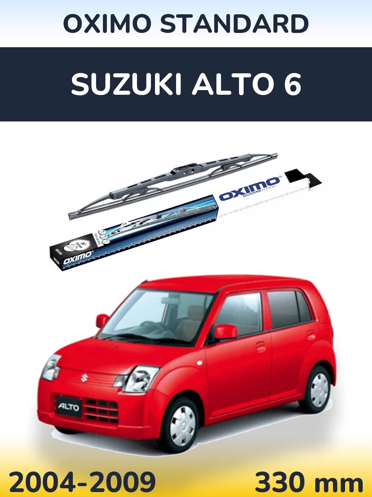 Rear wiper blade Oximo Standard 325 mm for Suzuki Alto 6 2004-2009
