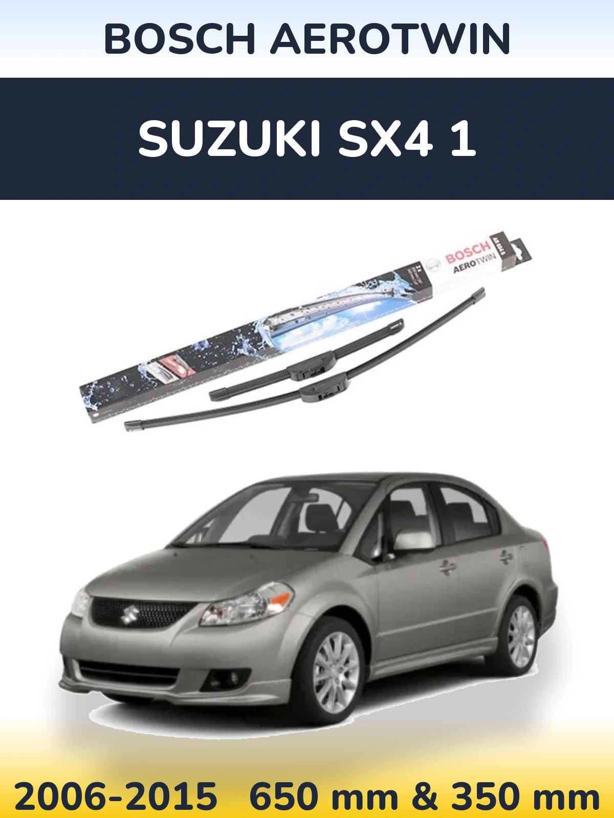Комплект передних дворников BOSCH AeroTwin 650 & 350 мм для Suzuki SX4 1 2006-2015