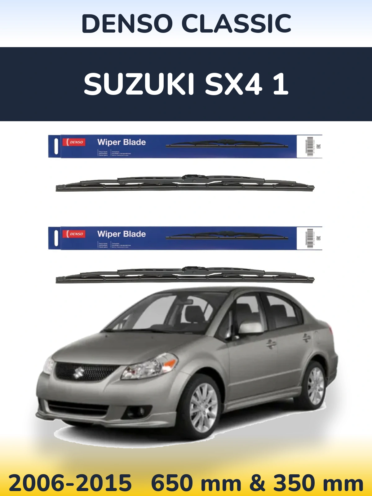 Комплект передних дворников Denso Classic 650 & 350 мм для Suzuki SX4 1 2006-2015