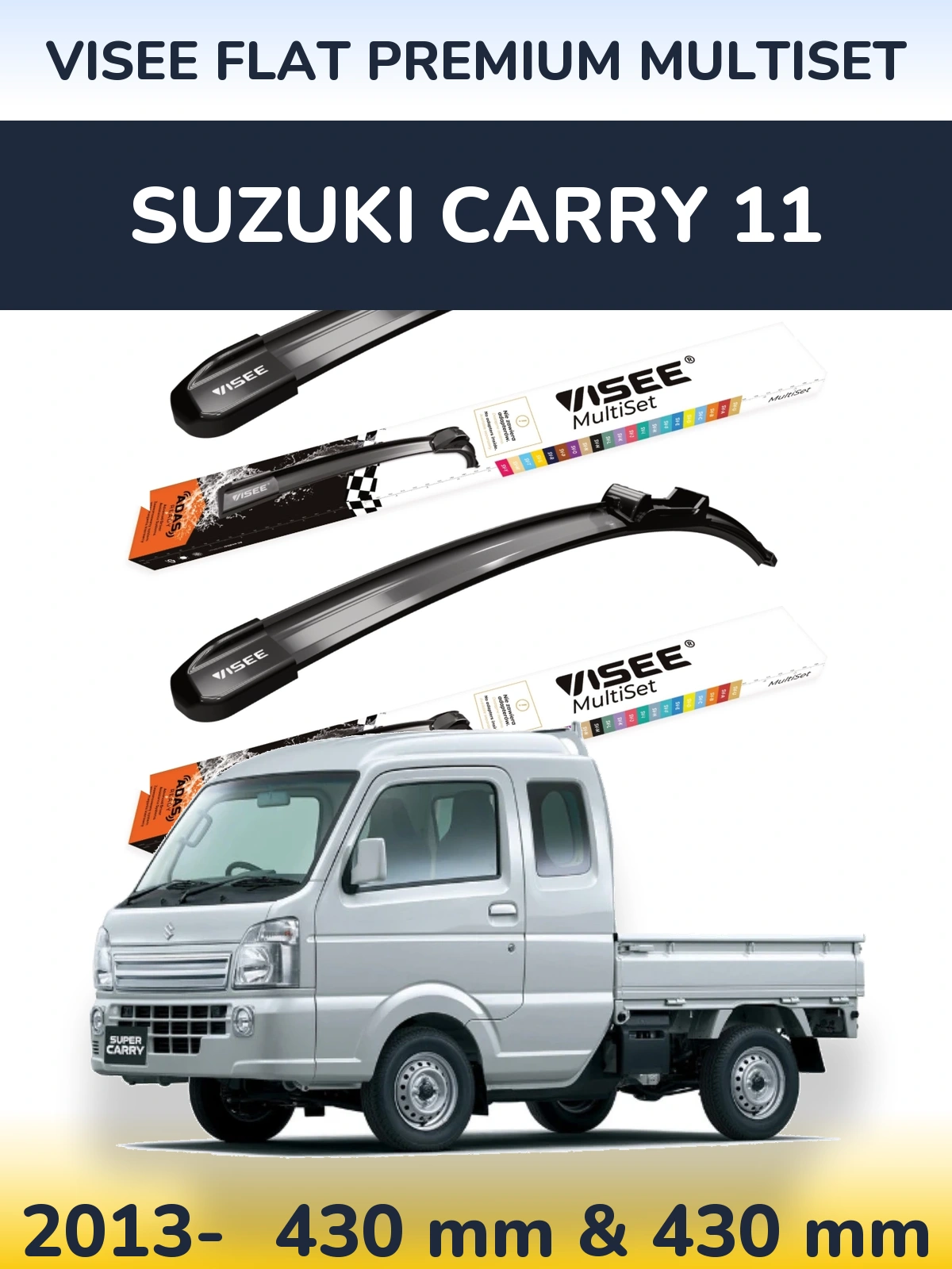 Комплект передніх щіток VISEE FLAT PREMIUM MultiSet 430 & 430 мм для Suzuki Carry 11 2013-2026