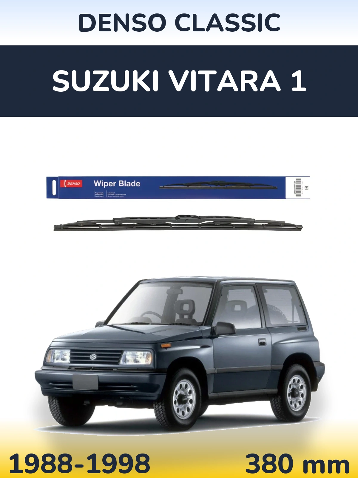 Задня щітка Denso Classic 380 мм для Suzuki Vitara 1 1988-1998