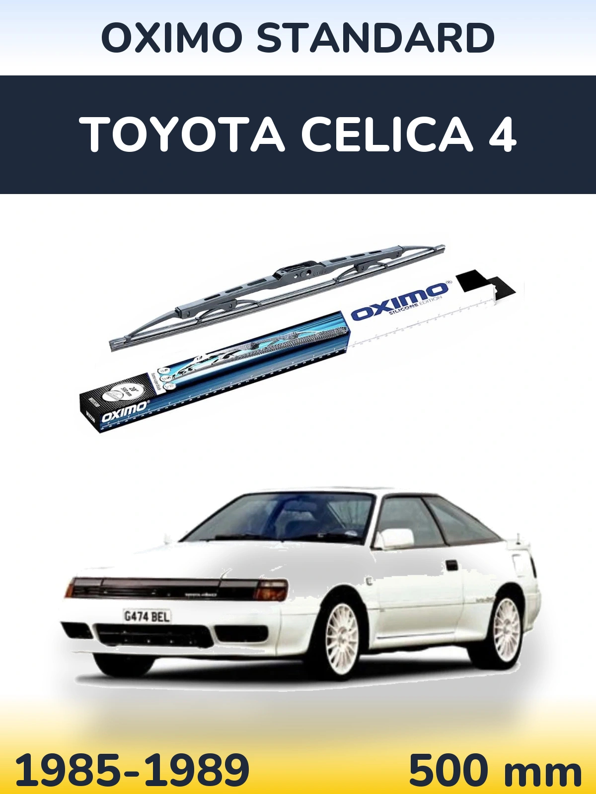 Задня щітка Oximo Standard 500 мм для Toyota Celica 4 1985-1989