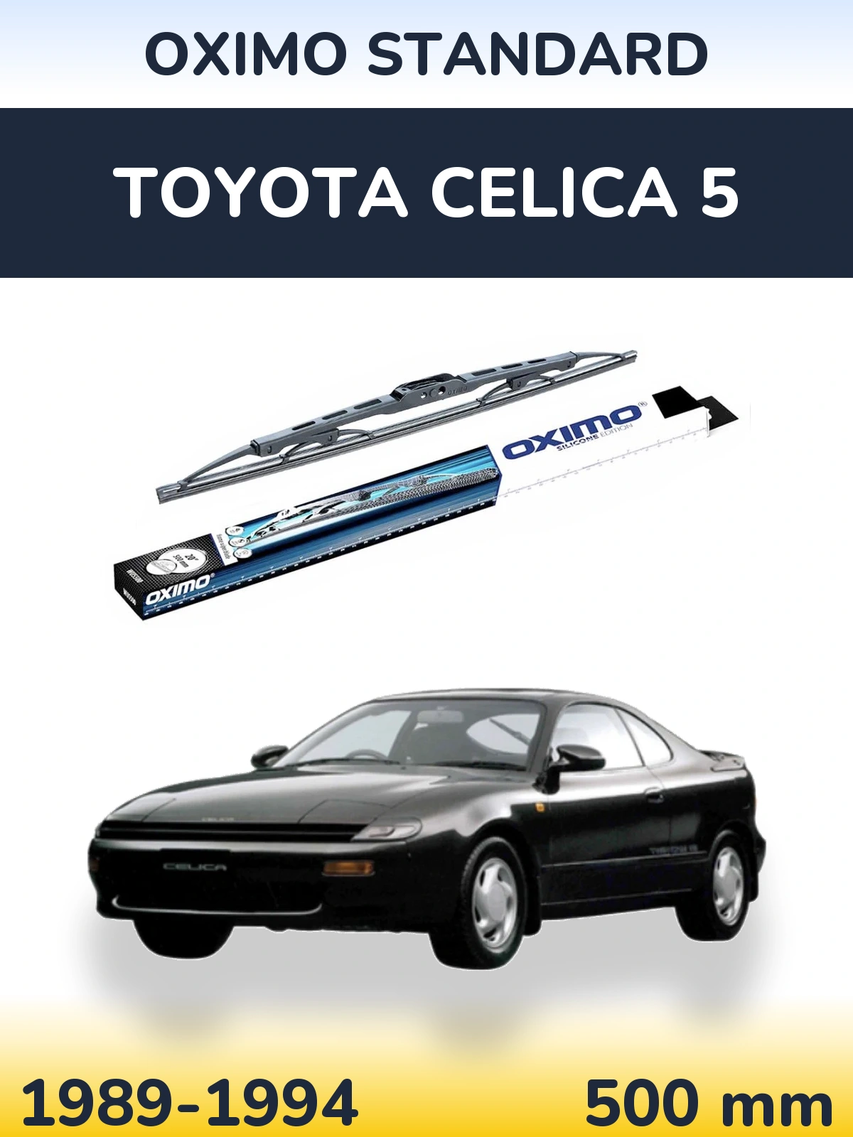 Задня щітка Oximo Standard 500 мм для Toyota Celica 5 1989-1994