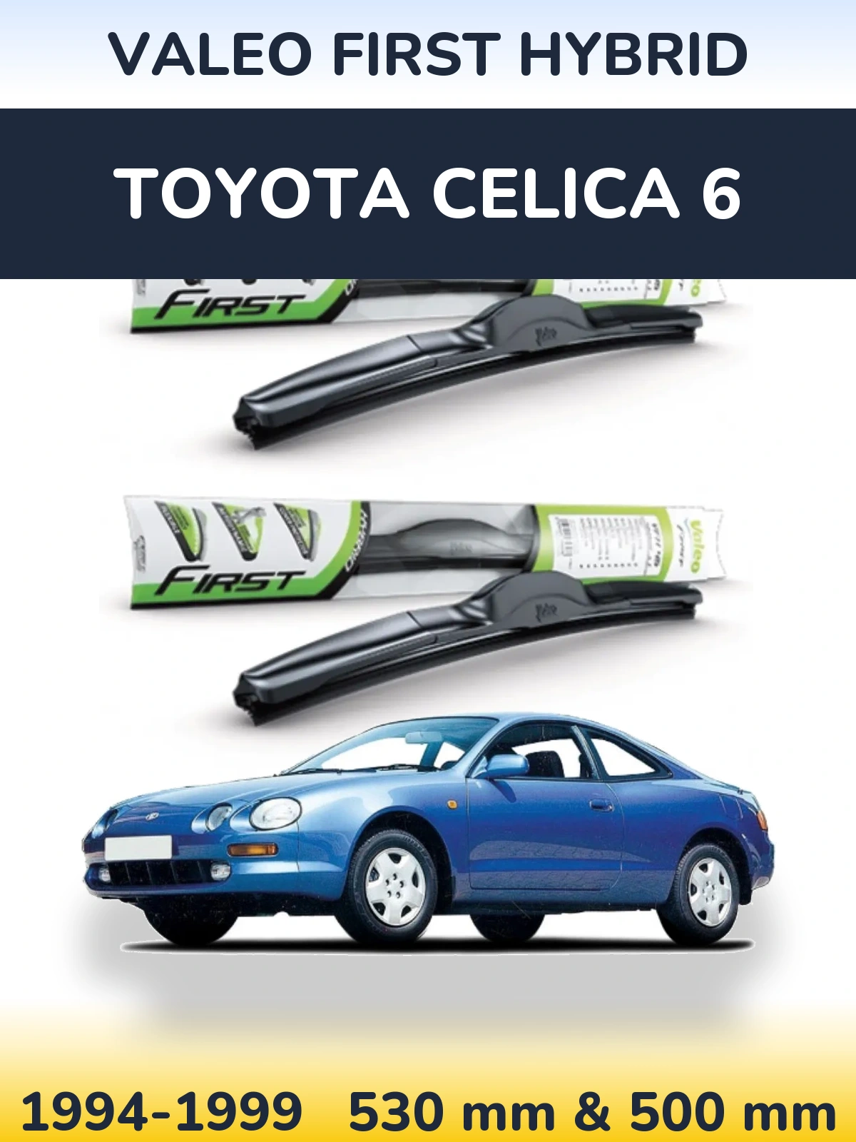 Комплект передніх щіток Valeo First Hybrid 530 & 500 мм для Toyota Celica 6 1994-1999