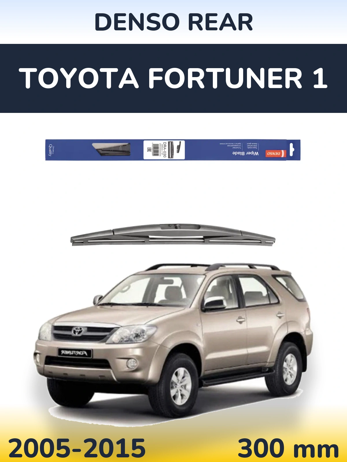 Rear wiper blade Denso Rear 300 mm for Toyota Fortuner 1 2005-2015