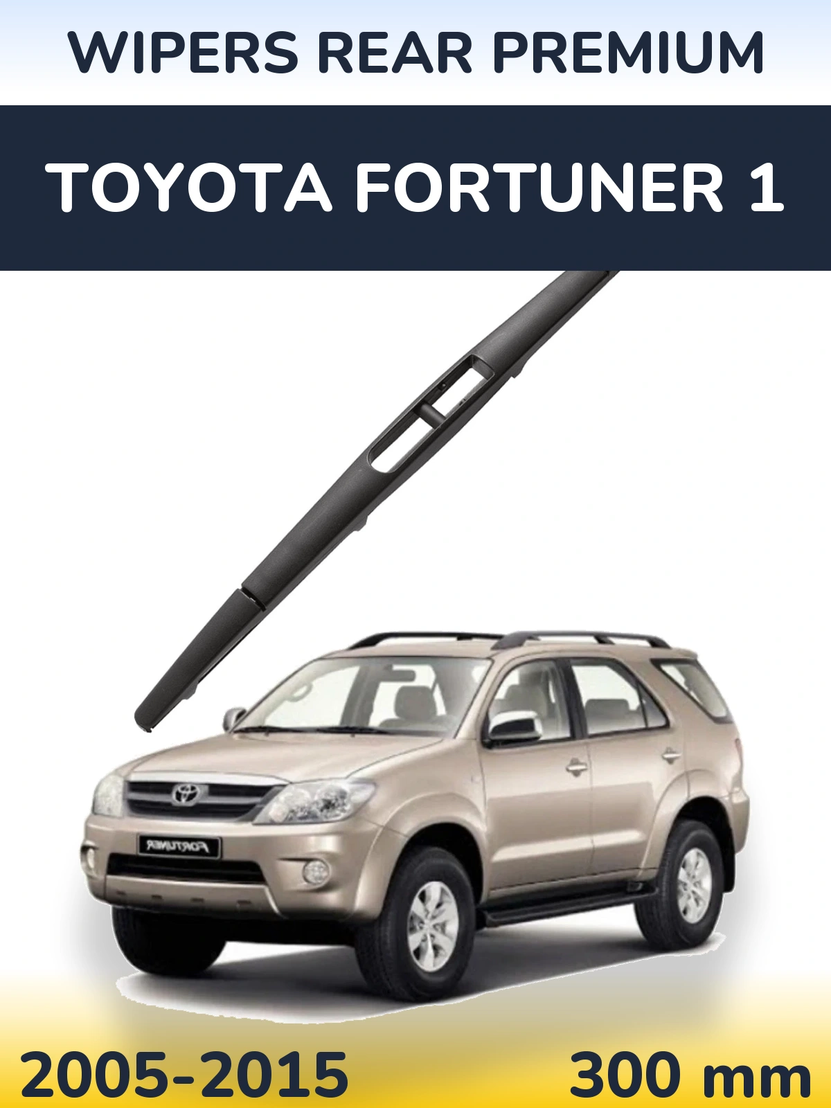 Rear wiper blade WIPERS REAR PREMIUM 300 mm for Toyota Fortuner 1 2005-2015