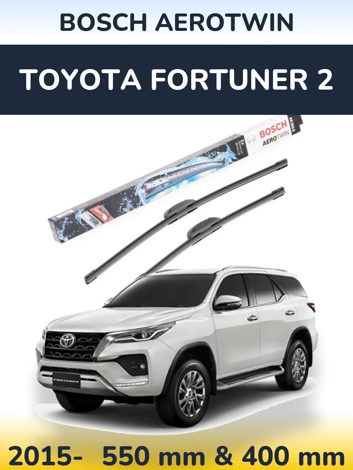 Комплект передніх щіток BOSCH AeroTwin 550 & 400 мм для Toyota Fortuner 2 2015-2026