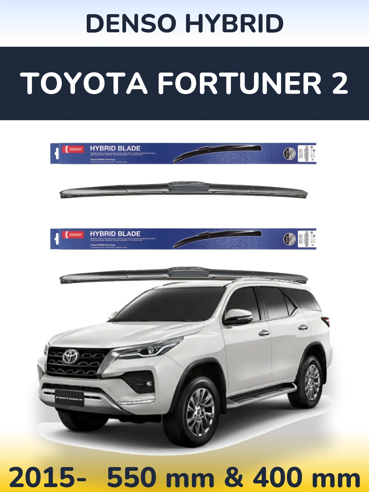 Front wiper blade set Denso Hybrid 550 & 400 mm for Toyota Fortuner 2 2015-2026