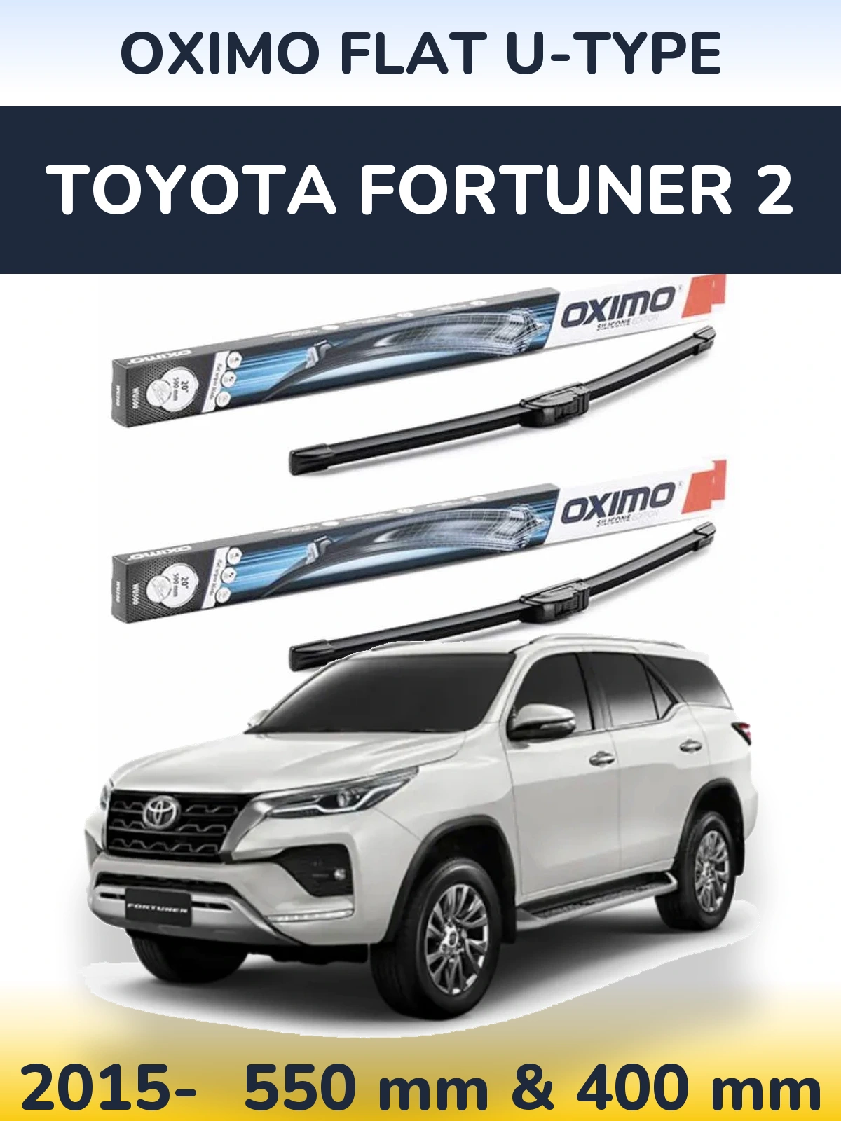 Комплект передніх щіток Oximo Flat U-type 550 & 400 мм для Toyota Fortuner 2 2015-2026