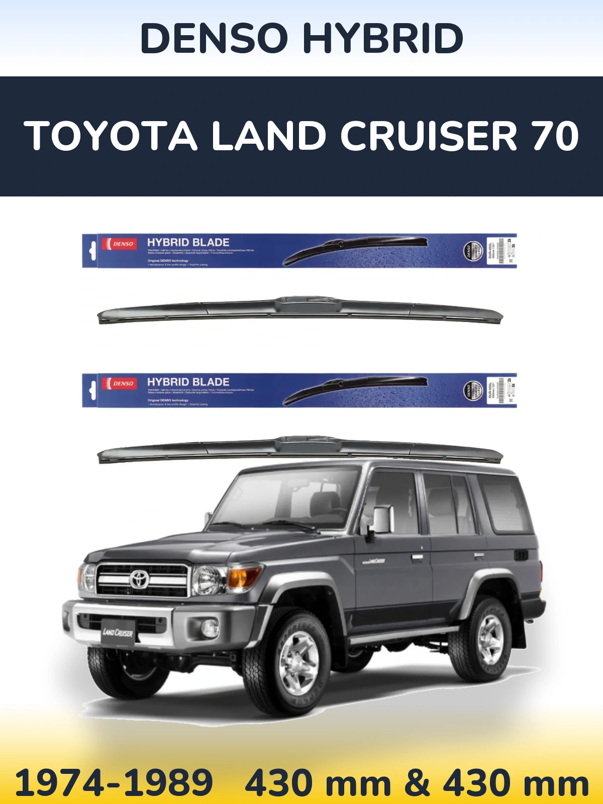 Front wiper blade set Denso Hybrid 430 & 430 mm for Toyota Land Cruiser 70 1974-1989