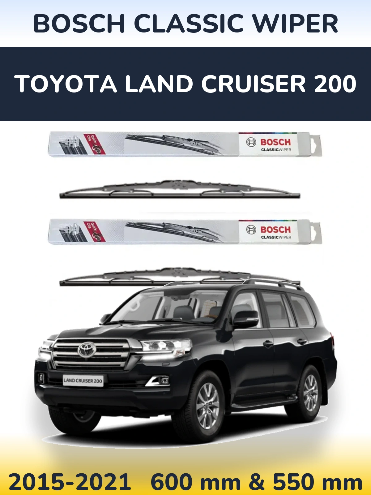Комплект передних дворников BOSCH Classic Wiper 600 & 550 мм для Toyota Land Cruiser 200 2015-2021