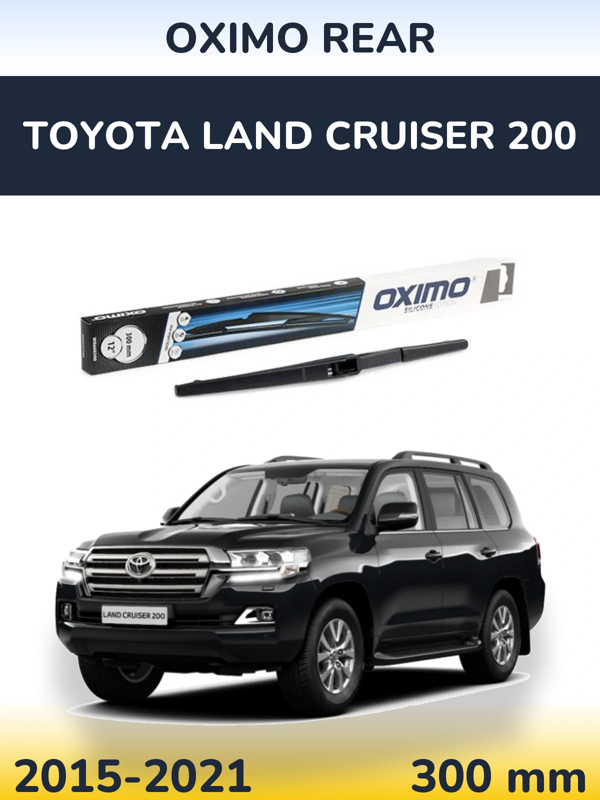 Задня щітка Oximo Rear 300 мм для Toyota Land Cruiser 200 2015-2021