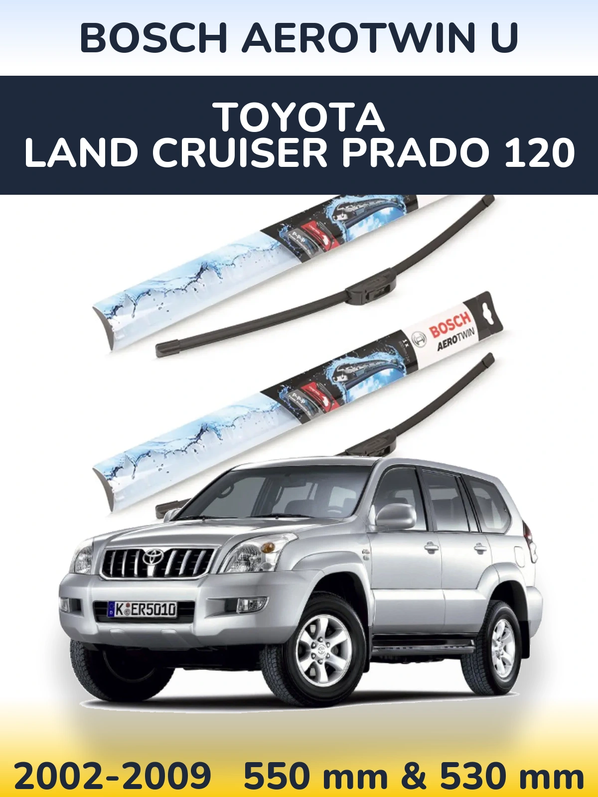 Комплект передніх щіток BOSCH AeroTwin U 550 & 530 мм для Toyota Land Cruiser Prado 120 2002-2009