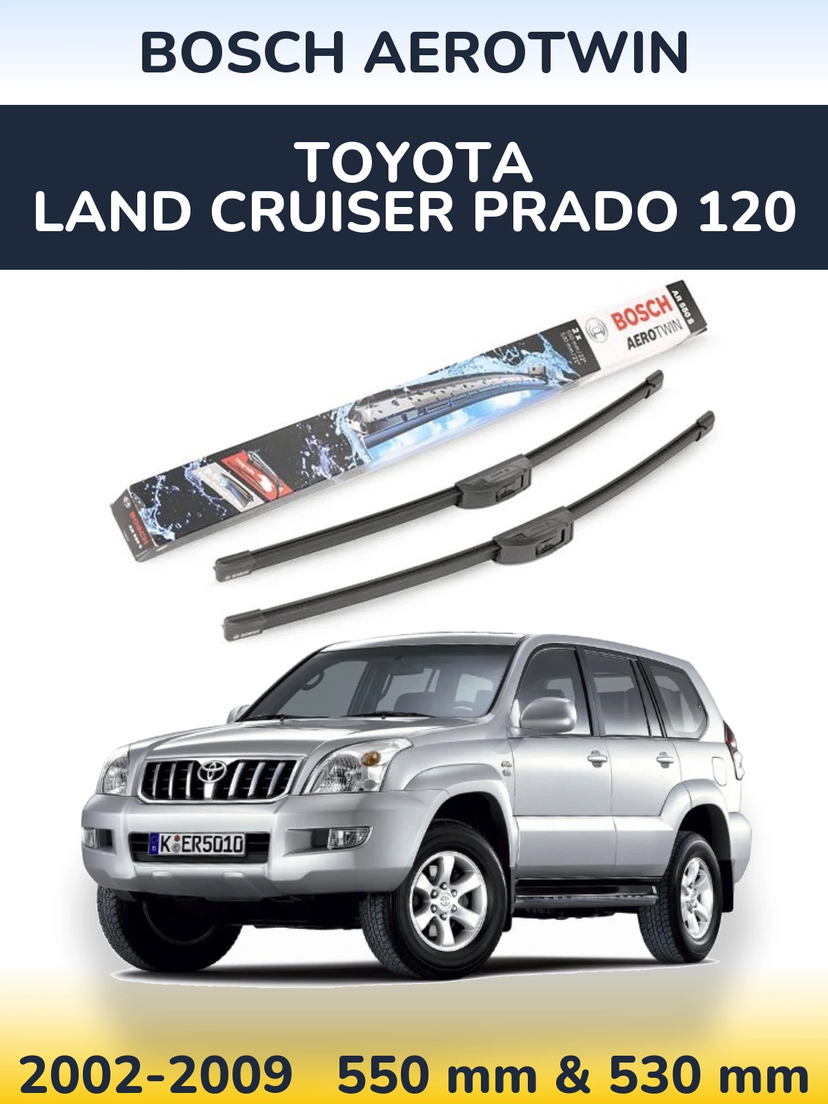 Комплект передніх щіток BOSCH AeroTwin 550 & 530 мм для Toyota Land Cruiser Prado 120 2002-2009
