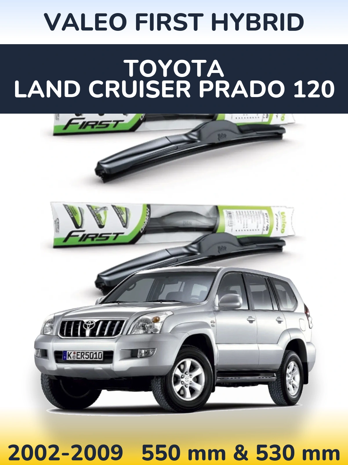 Комплект передніх щіток Valeo First Hybrid 550 & 530 мм для Toyota Land Cruiser Prado 120 2002-2009